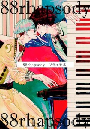 88rhapsody