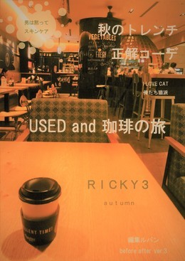 RICKY 3