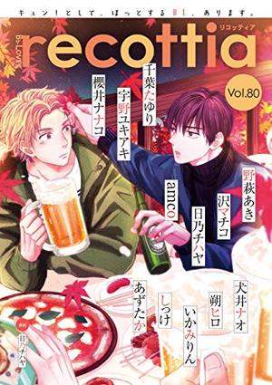 B's-LOVEY recottia Vol.80