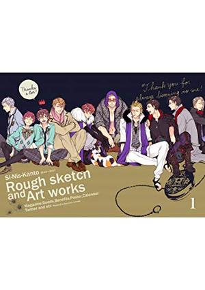 シニシカント Rough sketch and Art works