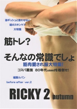 RICKY 2