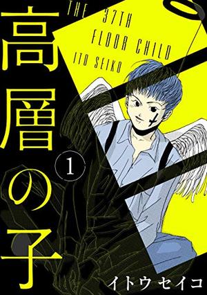 好評継続中！ ／ ダウン系 完結セット (太田出版) 全3巻 アート 