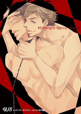 Midnight Spicy Sex 2