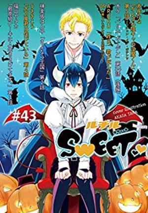 ルチルSWEET ＃43