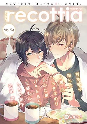 B's-LOVEY recottia Vol.94