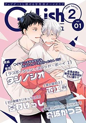 G－Lish2020年2月号 Vol.1