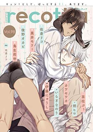 B's-LOVEY recottia Vol.98
