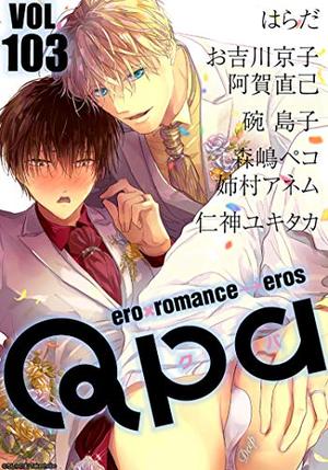 Qpa vol.103 ディープ