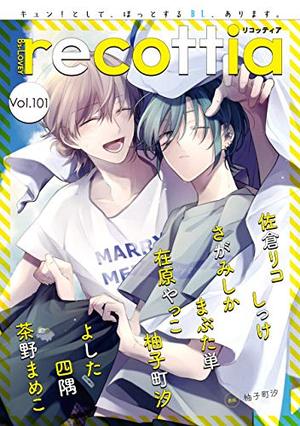 B’s-LOVEY recottia Vol.101