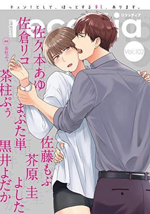 B’s-LOVEY recottia Vol.102