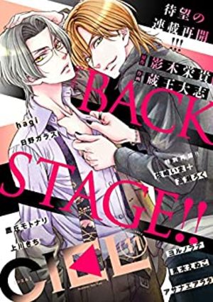 【電子版】ＣＩＥＬ 2020年11月号