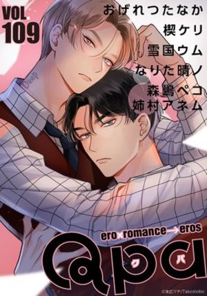 Qpa vol.109 ディープ