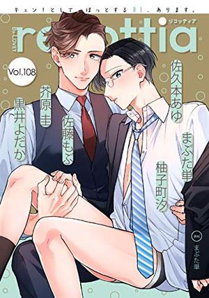 B's-LOVEY recottia Vol.108