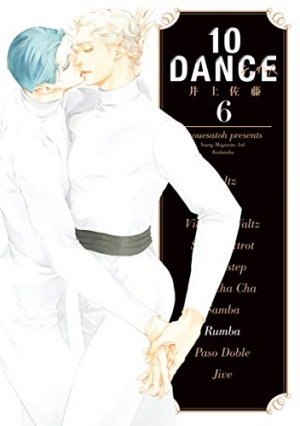 10DANCE 6 特装版