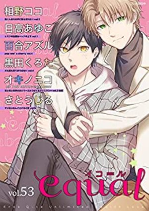equal vol.53