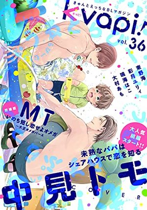 kyapi！ vol.36
