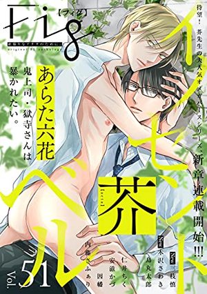 Fig vol.51