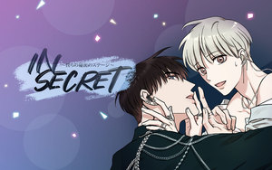 INSECRET〜僕らの秘密のステージ〜【全年齢版】