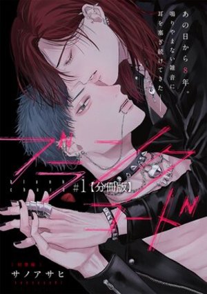ブランクコード