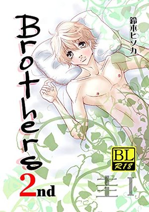 Brothers 2nd 圭Ⅰ