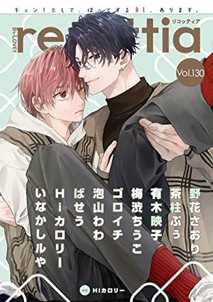 B’s-LOVEY recottia Vol.130