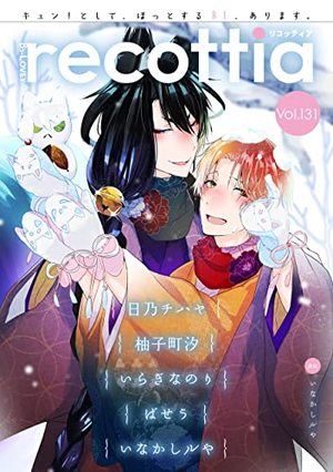 B’s-LOVEY recottia Vol.131