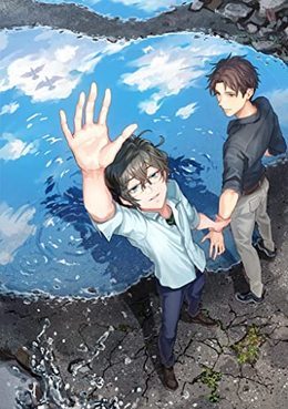 少年プリズン: afterstory