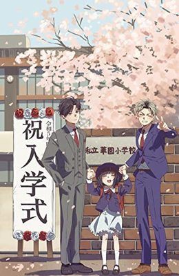オレオレ御曹司短編集