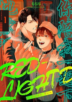 RED-LIGHT D