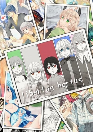 libertas hortus【イラスト集】 vol.1