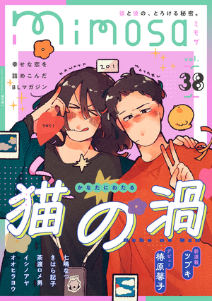 mimosa vol. 38