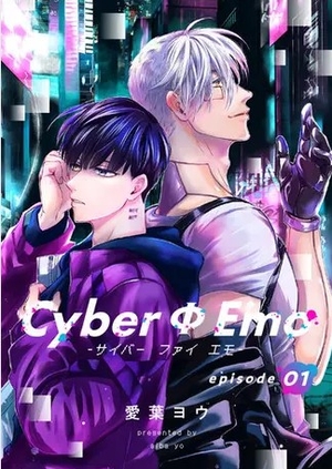 CyberΦEmo