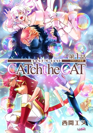 CATchtheCAT