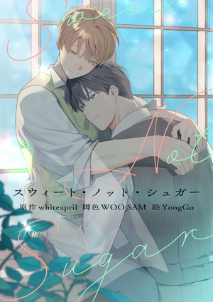 Sweet Not Sugar