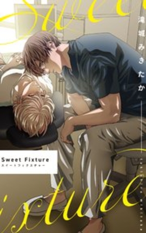 SweetFixture