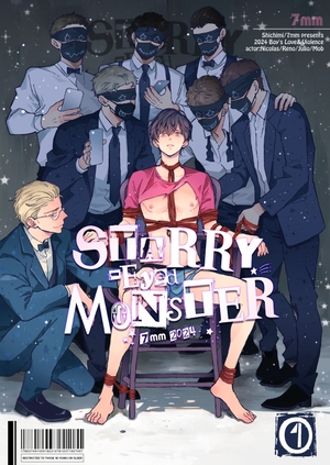 STARRY-Eyed MONSTER