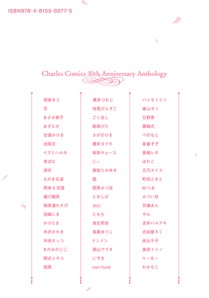 Charles Comics 10th Anniversary Anthology