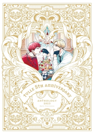 Tulle 5th Anniversary Anthology 2023