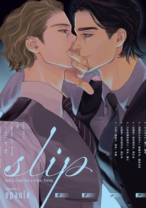 slip