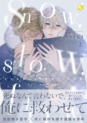 snow,slow,flow 1