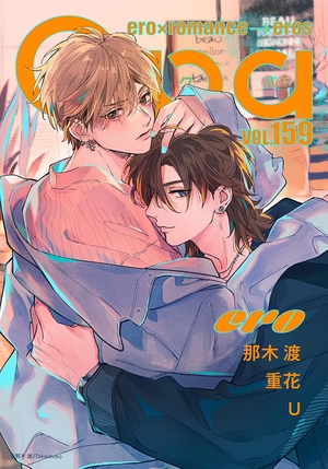 Qpa vol.159 エロ