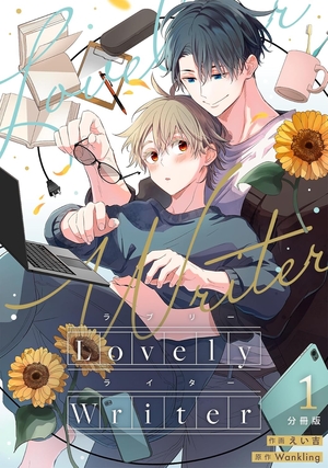 Lovely Writer