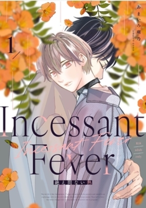lncessant Fever