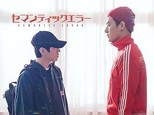 セマンティックエラー