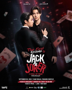 Jack & Joker: U Steal My Heart!