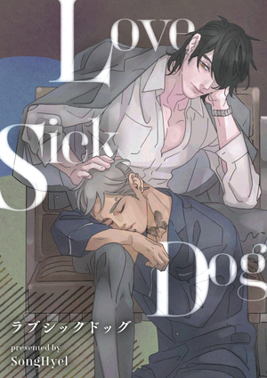 Love Sick Dog