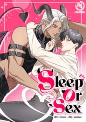SLEEP OR SEX