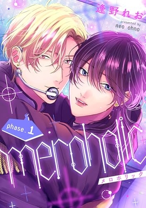 meroholic