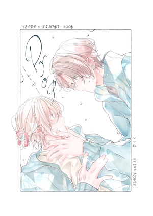 Drop.