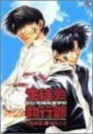 私立荒磯高等学校生徒会執行部 OVA
